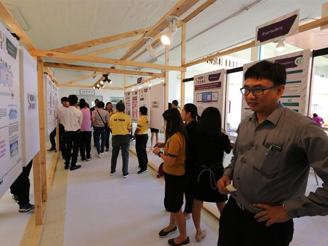 กิจกรรม,SHOW,&,SHARE,UP-KM,2019,