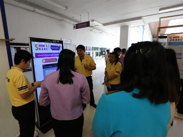 กิจกรรม,SHOW,&,SHARE,UP-KM,2019,