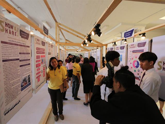 กิจกรรม,SHOW,&,SHARE,UP-KM,2019,