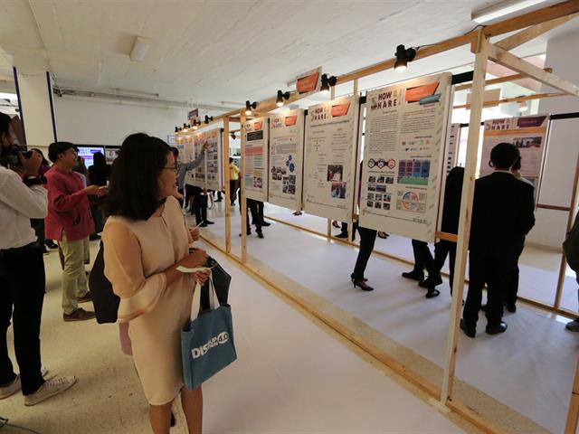 กิจกรรม,SHOW,&,SHARE,UP-KM,2019,