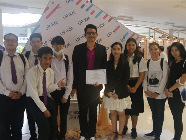 คณะเทคโนโลยีสารสนเทศและการสื่อสาร,มหาวิทยาลัยพะเยา,ร่วมกิจกรรม,SHOW,&,SHARE,UP-KM,2019,ครั้งที่,1
