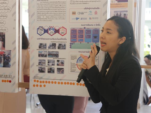 คณะเทคโนโลยีสารสนเทศและการสื่อสาร,มหาวิทยาลัยพะเยา,ร่วมกิจกรรม,SHOW,&,SHARE,UP-KM,2019,ครั้งที่,1