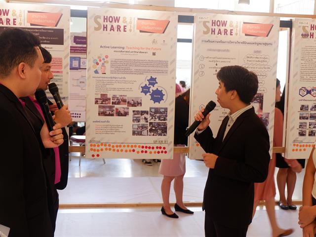 คณะเภสัชศาสตร์,มหาวิทยาลัยพะเยา,ได้ส่งผลงานเข้าร่วมกิจกรรม,SHOW,&,SHARE,UP-KM,2019,ครั้งที่,1,