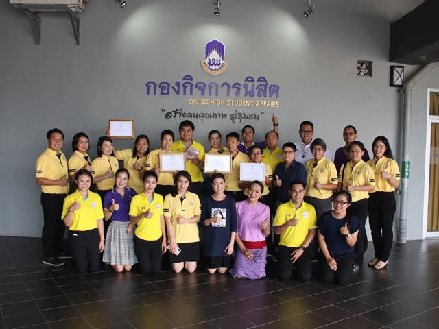 กองกิจการนิสิต,เข้าร่วมกิจกรรม,SHOW,&,SHARE,UP-KM,2019,ครั้งที่,1