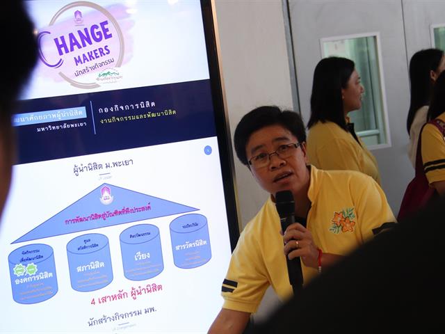 กองกิจการนิสิต,เข้าร่วมกิจกรรม,SHOW,&,SHARE,UP-KM,2019,ครั้งที่,1