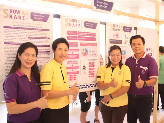 กองกิจการนิสิต,เข้าร่วมกิจกรรม,SHOW,&,SHARE,UP-KM,2019,ครั้งที่,1