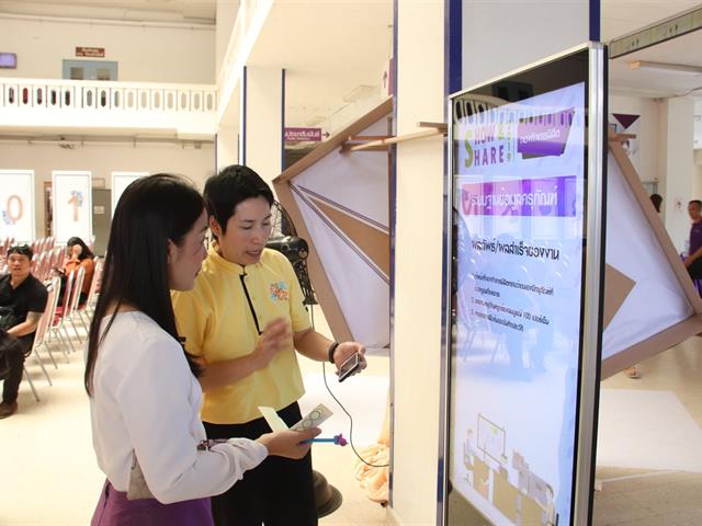 กองกิจการนิสิต,เข้าร่วมกิจกรรม,SHOW,&,SHARE,UP-KM,2019,ครั้งที่,1