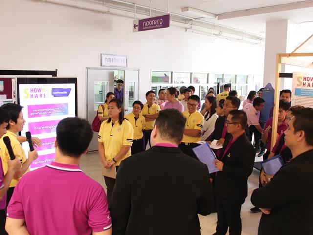 กองกิจการนิสิต,เข้าร่วมกิจกรรม,SHOW,&,SHARE,UP-KM,2019,ครั้งที่,1