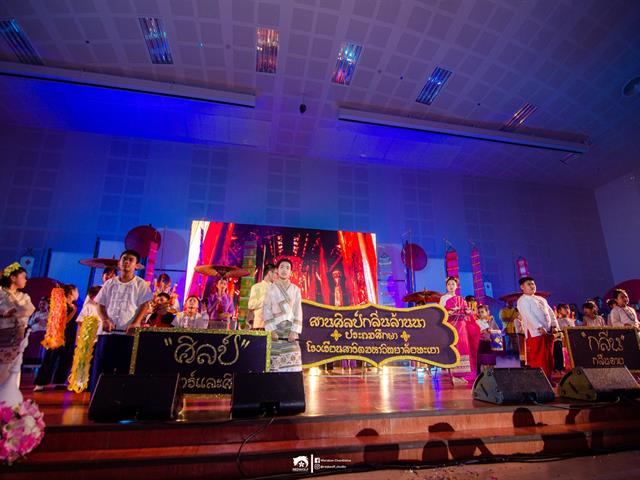 โรงเรียนสาธิตม.พะเยา,ดำเนินกิจกรรมงานแสดงประจำปี,สาธิตวิพิธทัศนา,ครั้งที่,5,“อารยะล้านนา”