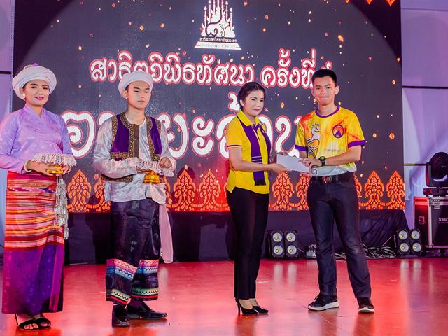 โรงเรียนสาธิตม.พะเยา,ดำเนินกิจกรรมงานแสดงประจำปี,สาธิตวิพิธทัศนา,ครั้งที่,5,“อารยะล้านนา”