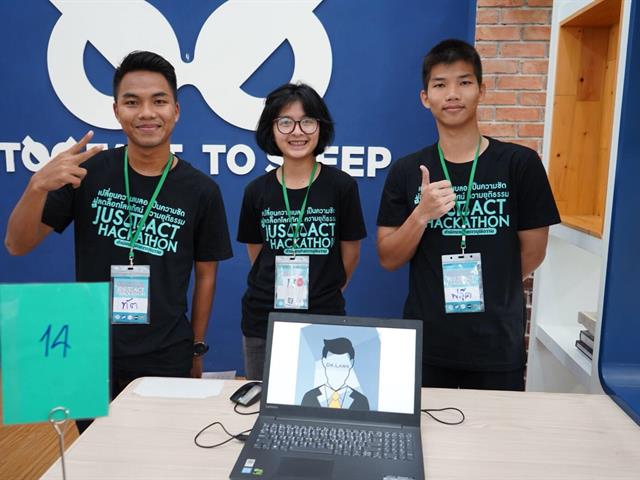 คณะนิติศาสตร์,คว้า,3,รางวัลจากการ,เข้าร่วมมหกรรมระดมสมอง,“JUS(T)ACT,HACKATHON”