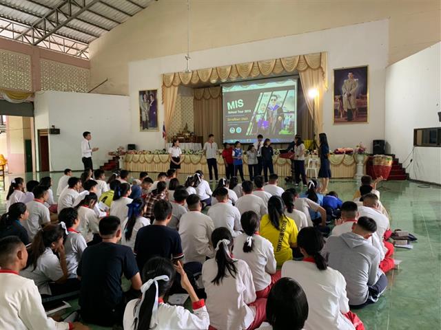 MIS,เข้าแนะแนวสัญจร,ณ,โรงเรียนแม่ใจวิทยาคม,จังหวัดพะเยา
