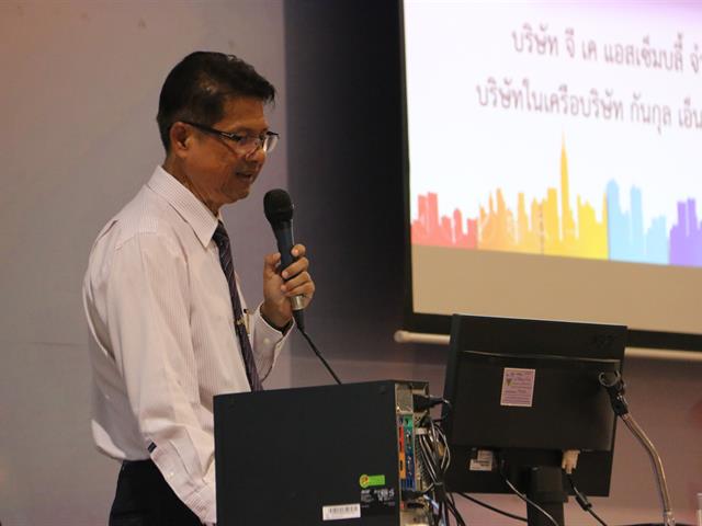 โครงการแนะแนวสหกิจศึกษา,มหาวิทยาลัยพะเยา,ครั้งที่,4