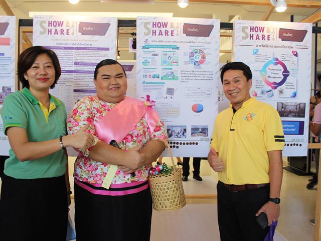 ศูนย์บรรณสารและการเรียนรู้,เข้าร่วมกิจกรรม,SHOW,&,SHARE,UP-KM,2019,ครั้งที่,1