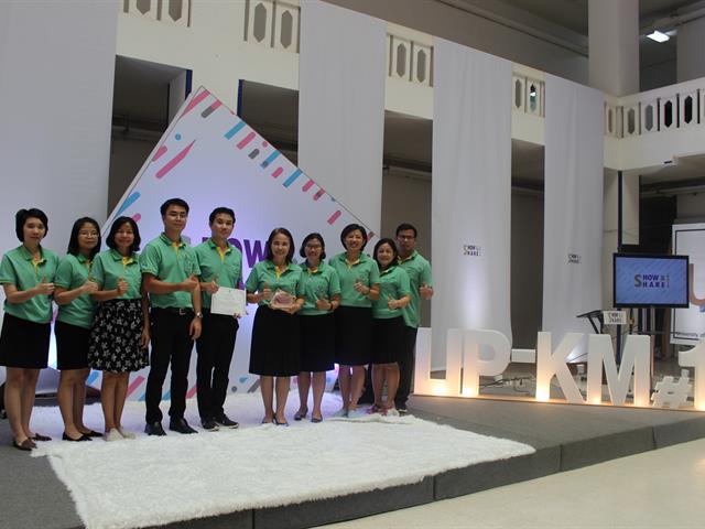 ศูนย์บรรณสารและการเรียนรู้,เข้าร่วมกิจกรรม,SHOW,&,SHARE,UP-KM,2019,ครั้งที่,1