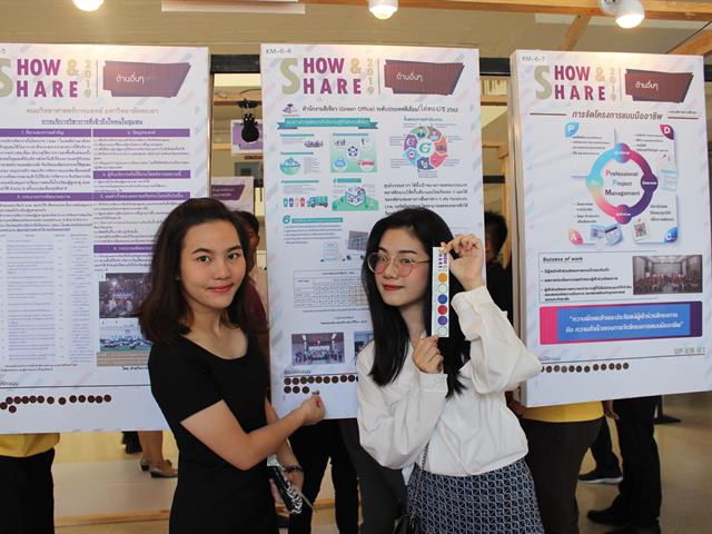 ศูนย์บรรณสารและการเรียนรู้,เข้าร่วมกิจกรรม,SHOW,&,SHARE,UP-KM,2019,ครั้งที่,1