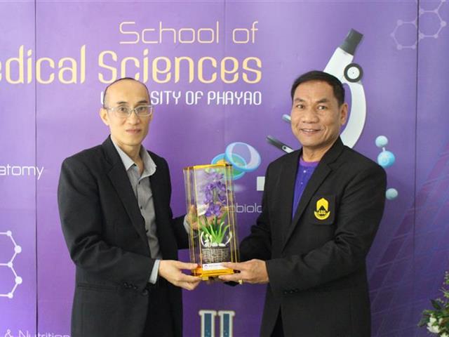 คณะวิทยาศาสตร์การแพทย์,ต้อนรับคณะศึกษาดูงานจากคณะวิทยาศาสตร์,มหาวิทยาลัยแม่โจ้,