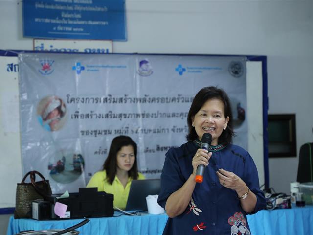 คณะทันตแพทยศาสตร์จัดโครงการบูรณาการการวิจัยโครงการ,1,คณะ,1,โมเดล,คณะทันตแพทยศาสตร์,ประจำปี,2562