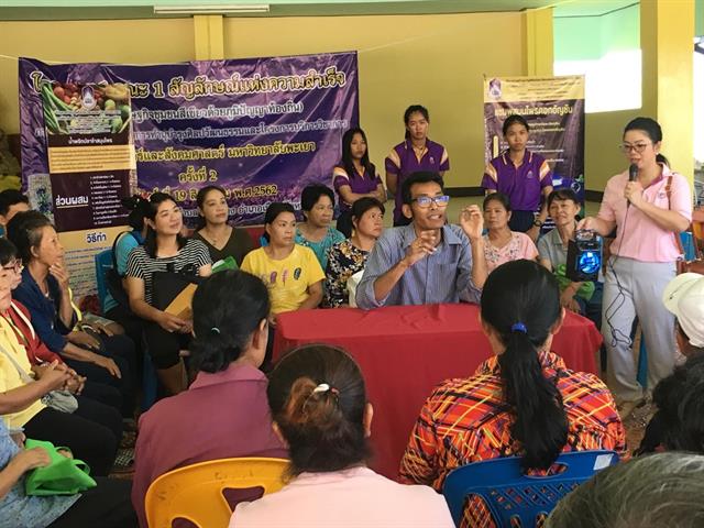 คณะรัฐศาสตร์และสังคมศาสตร์,มหาวิทยาลัยพะเยา,ดำเนินงาน,1,Faculty,1,Signature,ประจำปีงบประมาณ,2562,เรื่อง,ภูมิปัญญาชุมชนเกี่ยวกับนวัตกรรมสีเขียวด้านการอุปโภคบริโภค:,สันป่าม่วง,จ.พะเยา