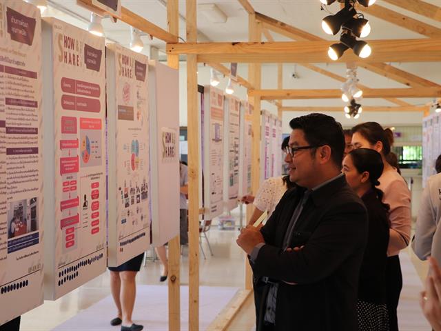 คณะรัฐศาสตร์และสังคมศาสตร์,มหาวิทยาลัยพะเยา,เข้าร่วมกิจกรรม,SHOW,&,SHARE,UPKM,2019,ครั้งที่,1