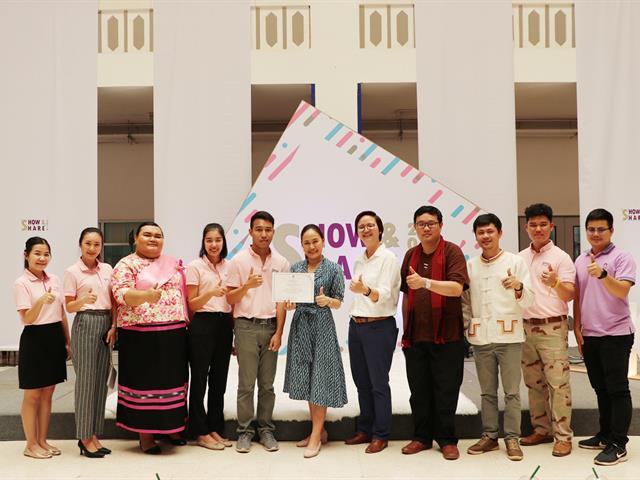 คณะรัฐศาสตร์และสังคมศาสตร์,มหาวิทยาลัยพะเยา,เข้าร่วมกิจกรรม,SHOW,&,SHARE,UPKM,2019,ครั้งที่,1