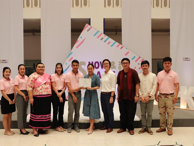 คณะรัฐศาสตร์และสังคมศาสตร์,มหาวิทยาลัยพะเยา,เข้าร่วมกิจกรรม,SHOW,&,SHARE,UPKM,2019,ครั้งที่,1