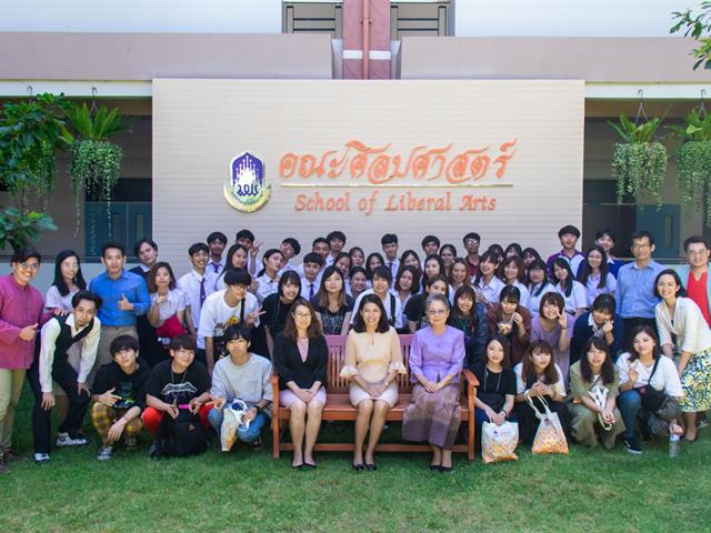 คณะศิลปศาสตร์,ให้การต้อนรับคณะนิสิตทูตวัฒนธรรมจากมหาวิทยาลัยเรตาคุ,ประเทศญี่ปุ่น