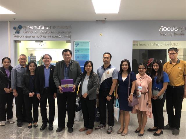 สถาบันนวัตกรรมและถ่ายทอดเทคโนโลยี,(UPITI),หารือความร่วมมือขับเคลื่อนศูนย์ประสานงาน,อพ.สธ.,มหาวิทยาลัยพะเยา