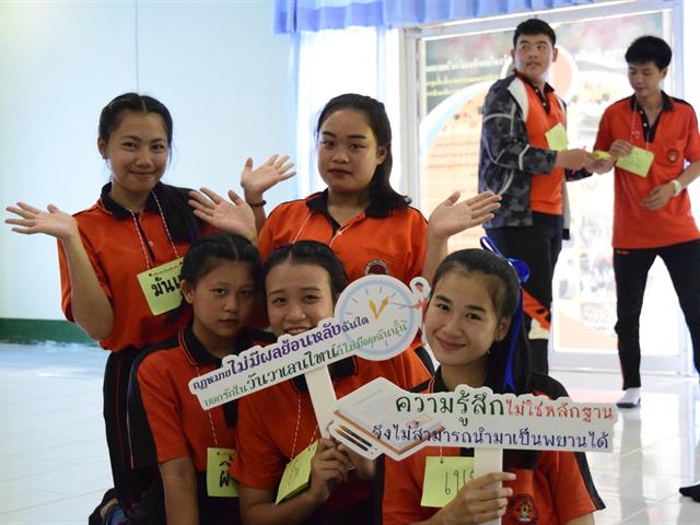คณะนิติศาสตร์,ลงพื้นที่อำเภอเชียงม่วน,จัดโครงการบริการวิชาการเพื่อแก้ปัญหาทางกฎหมายเพื่อประชาชนในพื้นที่