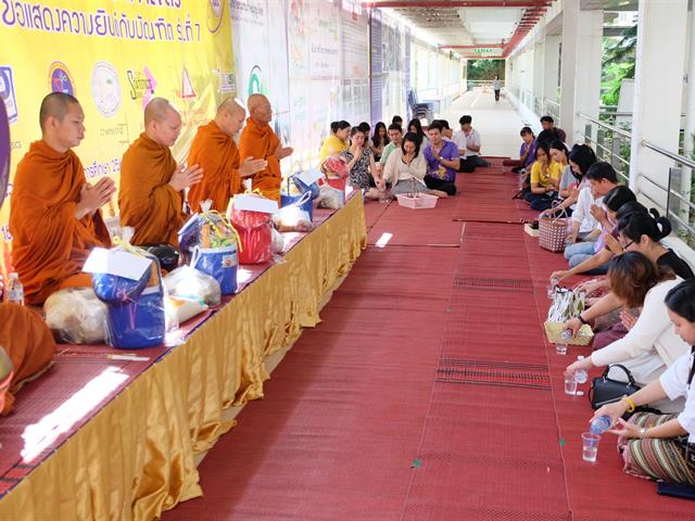 คณะวิทยาศาสตร์,ดำเนินโครงการทอดผ้าป่า,กองทุนเพื่อการศึกษานิสิตคณะวิทยาศาสตร์,,