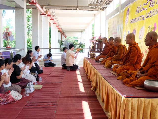 คณะวิทยาศาสตร์,ดำเนินโครงการทอดผ้าป่า,กองทุนเพื่อการศึกษานิสิตคณะวิทยาศาสตร์,,