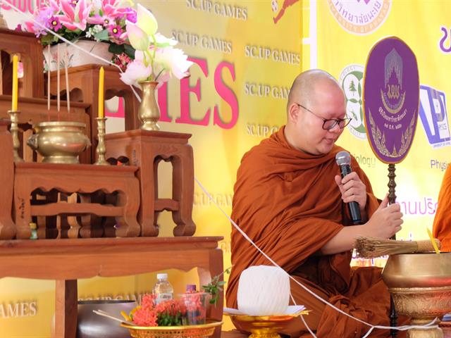 คณะวิทยาศาสตร์,ดำเนินโครงการทอดผ้าป่า,กองทุนเพื่อการศึกษานิสิตคณะวิทยาศาสตร์,,