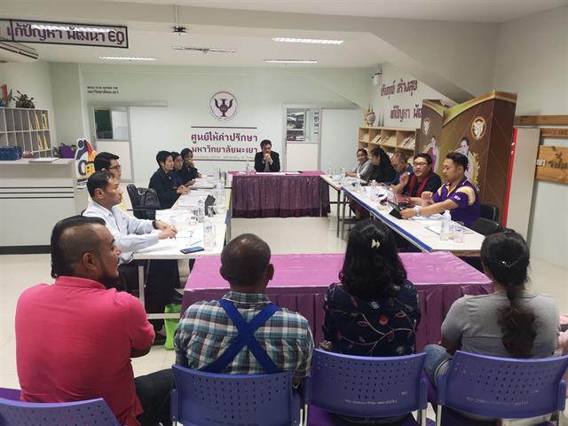พิจารณาคัดเลือกผู้ประกอบการร้านค้าภายในมหาวิทยาลัยพะเยา,2563
