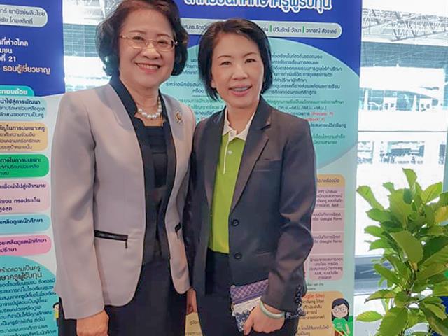 โครงการสร้างโอกาสทางการศึกษาสำหรับนักเรียนในพื้นที่ห่างไกลเป็นครูรุ่นใหม่