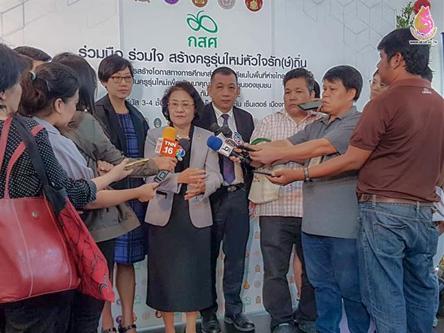 โครงการสร้างโอกาสทางการศึกษาสำหรับนักเรียนในพื้นที่ห่างไกลเป็นครูรุ่นใหม่