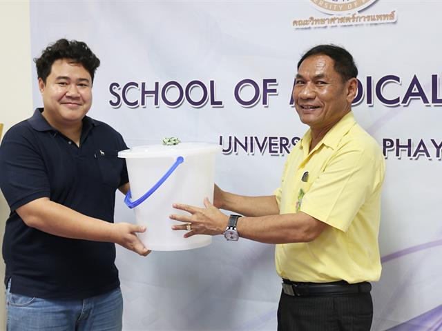 คณะวิทยาศาสตร์การแพทย์จัดโครงการเตรียมความพร้อมการยกระดับความปลอดภัยห้องปฏิบัติการในการสนับสนุนการวิจัย,