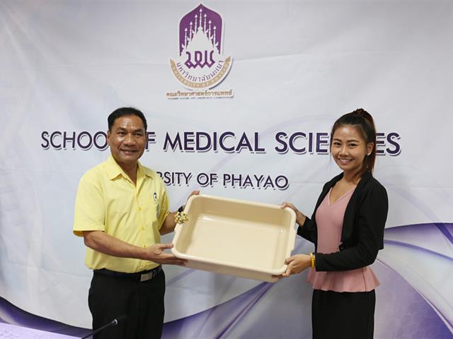 คณะวิทยาศาสตร์การแพทย์จัดโครงการเตรียมความพร้อมการยกระดับความปลอดภัยห้องปฏิบัติการในการสนับสนุนการวิจัย,