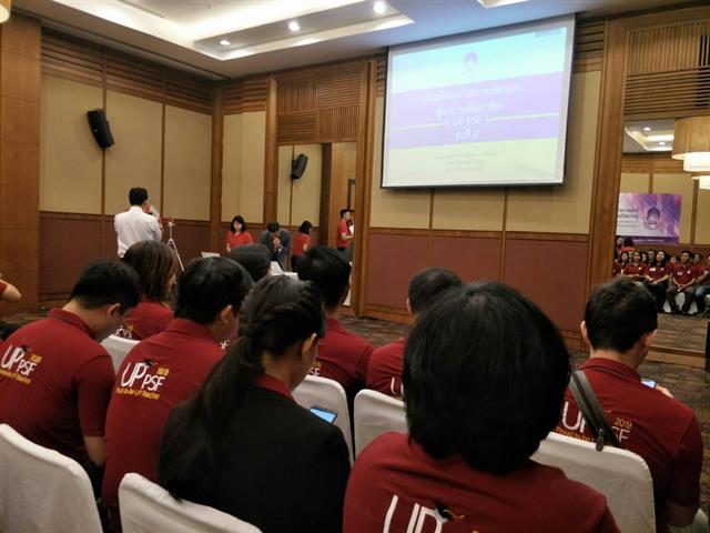 อาจารย์,SEEN,เข้าร่วมอบรม,โครงการก้าวสู่อาจารย์มืออาชีพรุ่นที่,2