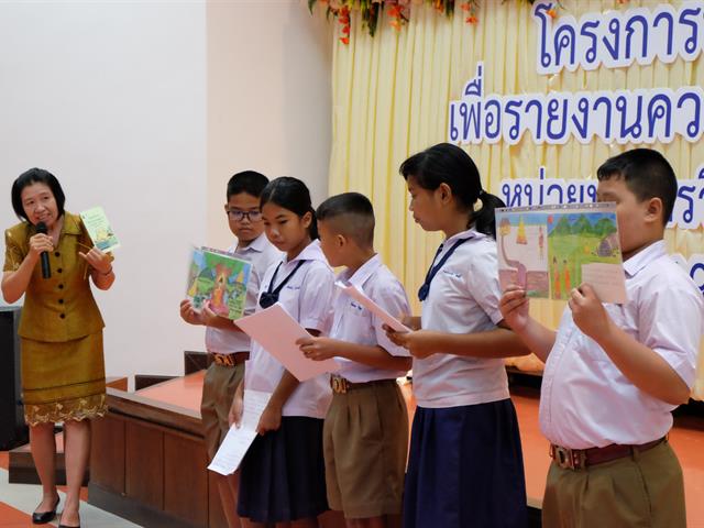 กิจกรรม,ชม,ช่วย,เชียร์,คณะศิลปศาสตร์