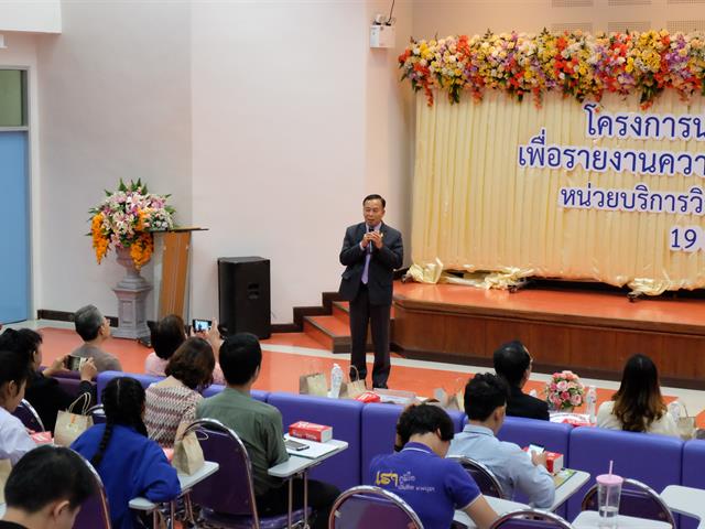 กิจกรรม,ชม,ช่วย,เชียร์,คณะศิลปศาสตร์