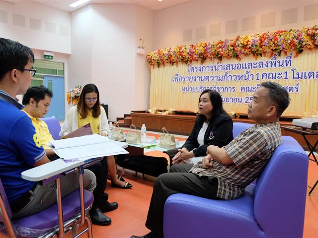 กิจกรรม,ชม,ช่วย,เชียร์,คณะศิลปศาสตร์
