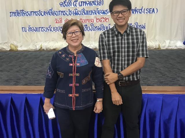 อาจารย์,SEEN,เข้าร่วมประชุมฝึกอบรมปฏิบัติด้านการประเมินสิ่งแวดล้อมระดับยุทธศาสตร์,(Strategic,Environmental,Assessment:,SEA),ครั้งที่,5
