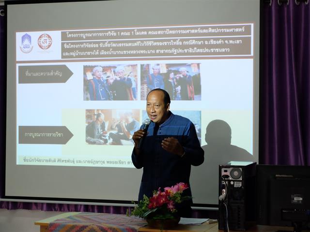 กิจกรรม,ชม,ช่วย,เชียร์,คณะสถาปัตยกรรมศาสตร์และศิลปกรรมศาสตร์