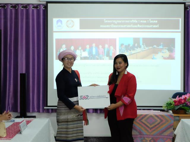 กิจกรรม,ชม,ช่วย,เชียร์,คณะสถาปัตยกรรมศาสตร์และศิลปกรรมศาสตร์