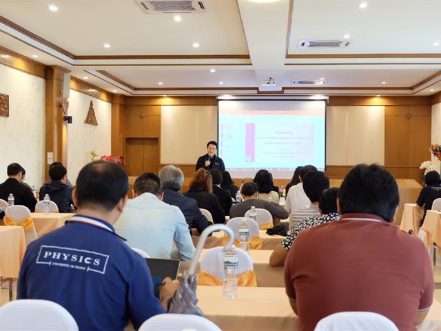 คณะวิทยาศาสตร์ได้ดำเนินโครงการแลกเปลี่ยนเรียนรู้,