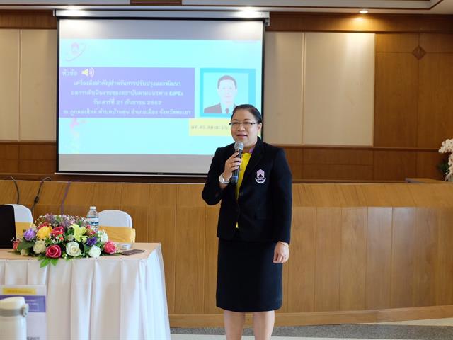 คณะวิทยาศาสตร์ได้ดำเนินโครงการแลกเปลี่ยนเรียนรู้,