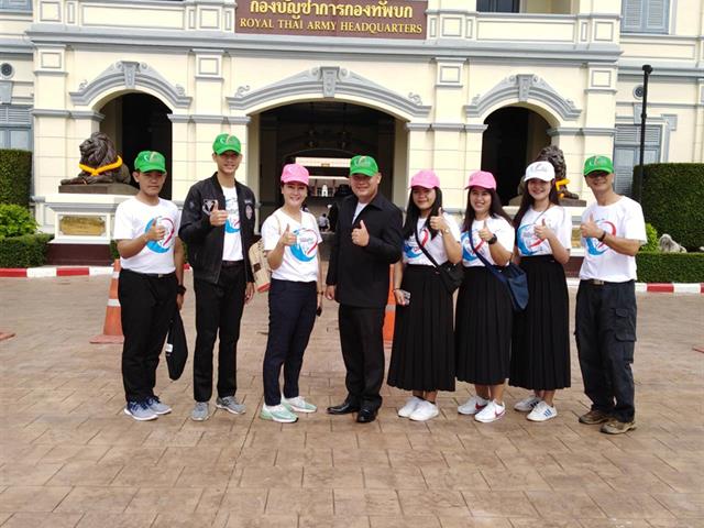 นิสิตมหาวิทยาลัยพะเยา,เข้าร่วมงานรู้คุณแผ่นดิน,ตามโครงการปลุกจิตสำนึก,รู้คุณแผ่นดิน,ปีที่,8