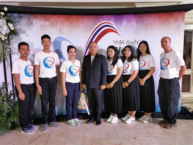 นิสิตมหาวิทยาลัยพะเยา,เข้าร่วมงานรู้คุณแผ่นดิน,ตามโครงการปลุกจิตสำนึก,รู้คุณแผ่นดิน,ปีที่,8