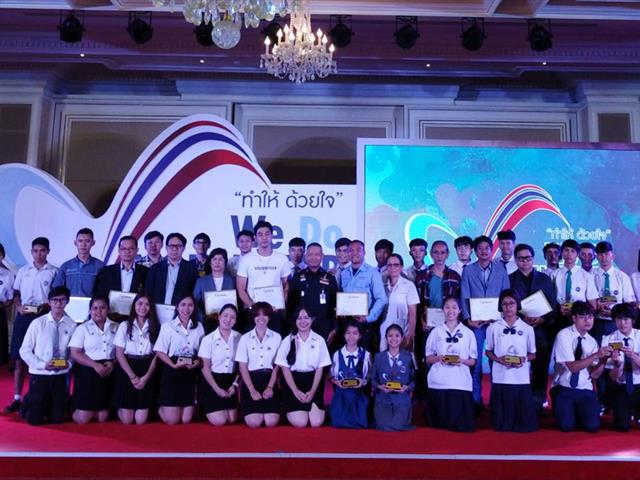 นิสิตมหาวิทยาลัยพะเยา,เข้าร่วมงานรู้คุณแผ่นดิน,ตามโครงการปลุกจิตสำนึก,รู้คุณแผ่นดิน,ปีที่,8