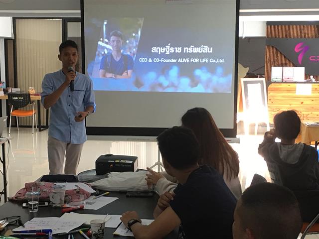กลับมาอีกครั้ง,กับปีที่,6,โครงการเส้นทางสู่นวัตวณิชย์,(Research,to,Market,2020,:,R2M,2020)